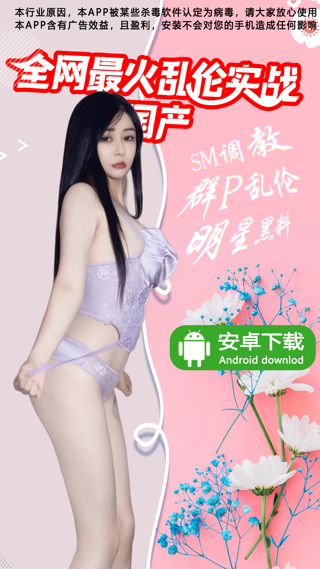 抖阴直播